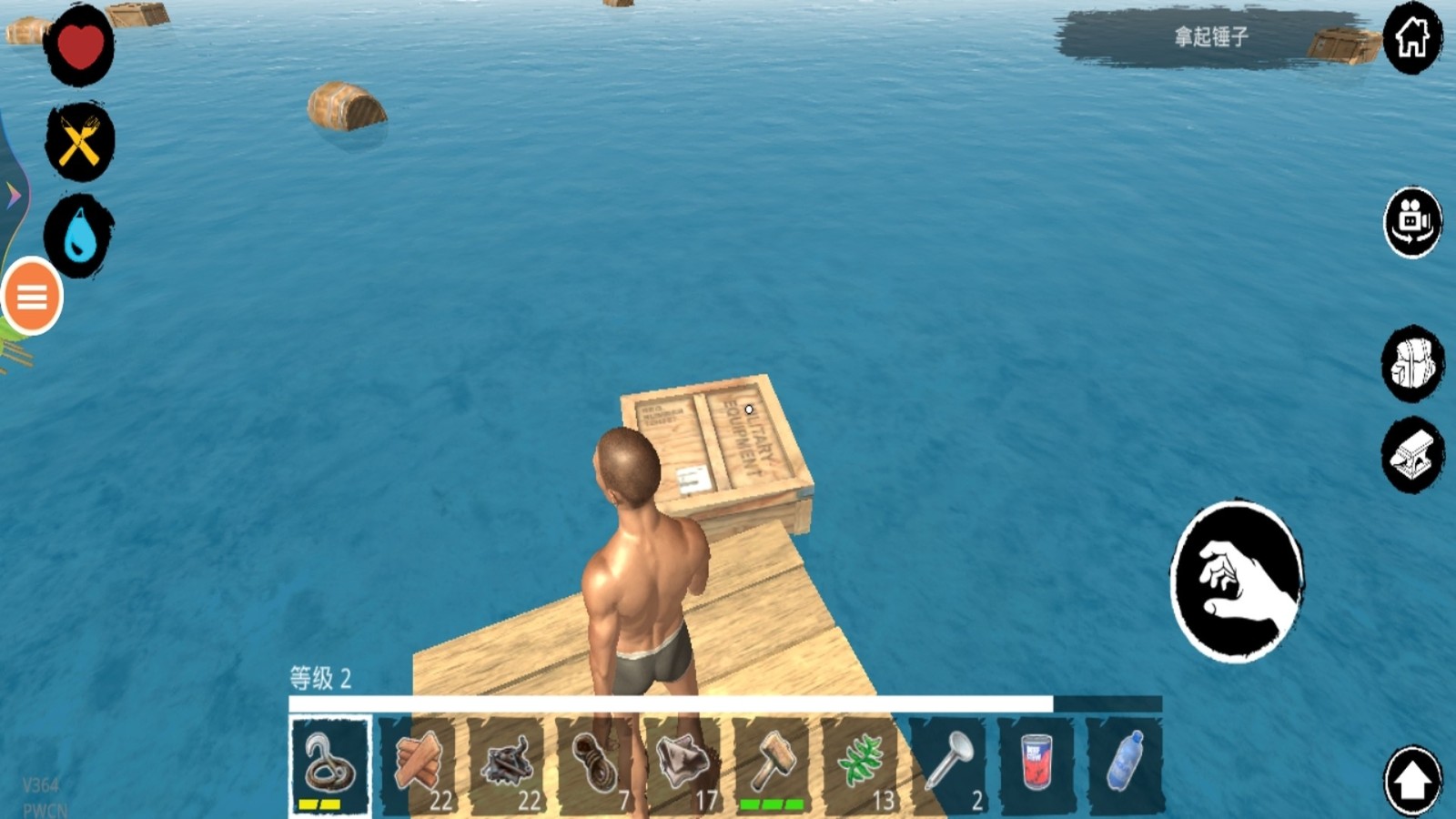 生存方舟模擬器 v364 0