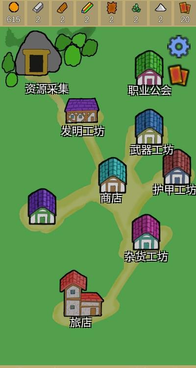 呱嘰冒險村 v0.11 1