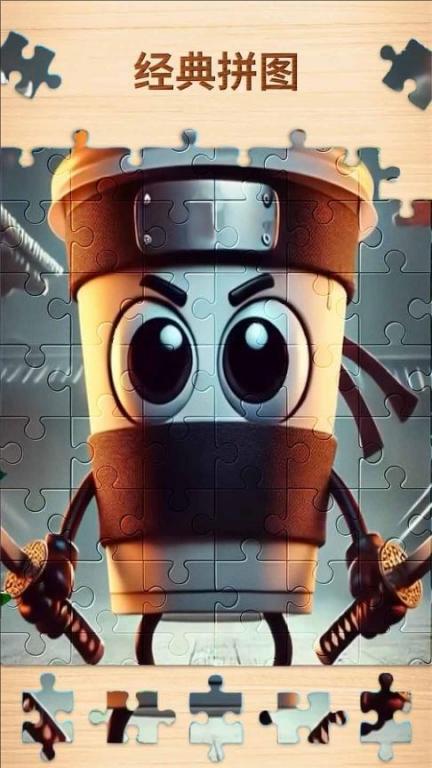 公主寶寶愛拼圖 v1.0 0