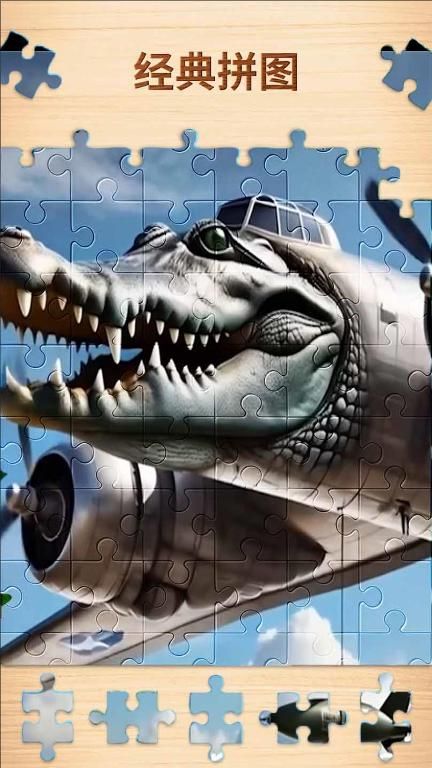 公主寶寶愛拼圖 v1.0 1