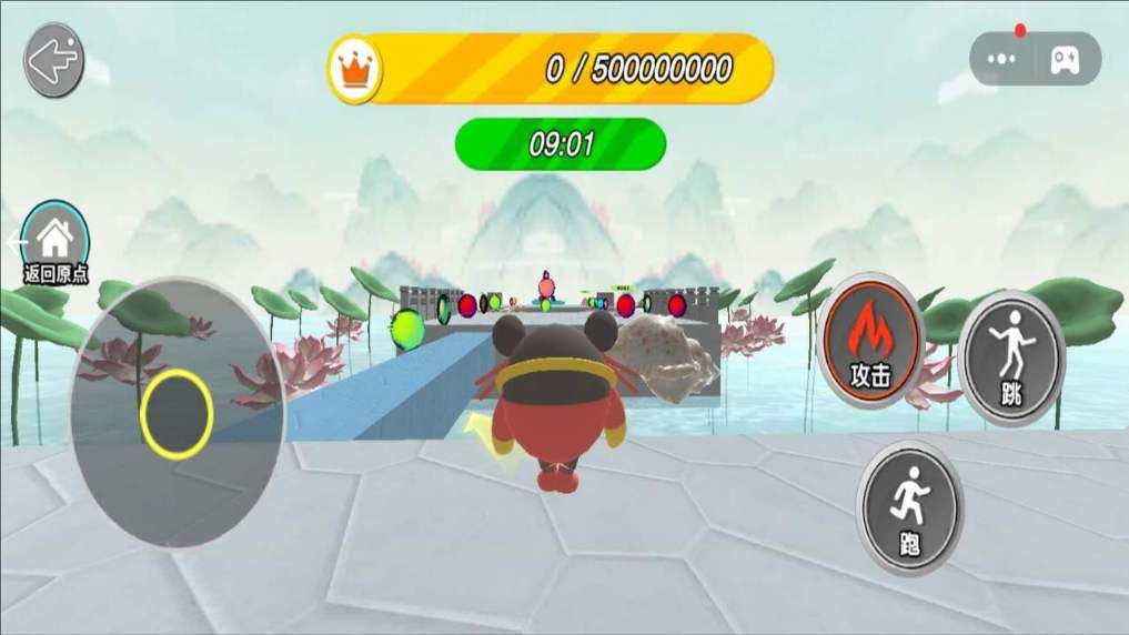 魔丸重生記 v1.0.0 2