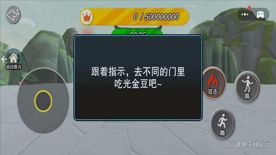 魔丸重生記 v1.0.0 1