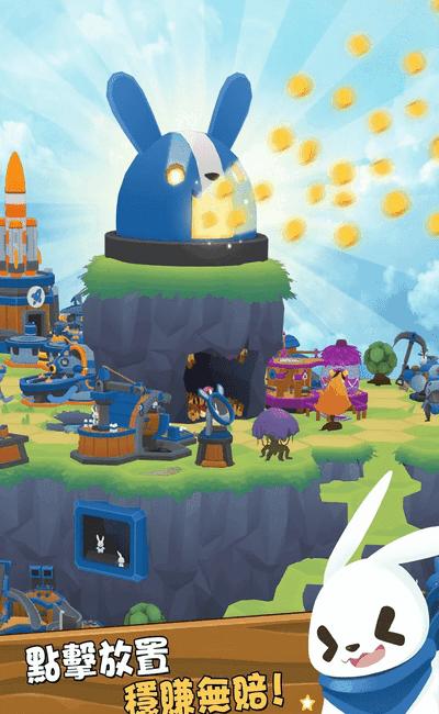 萌兔天兵 v1.0.0 0