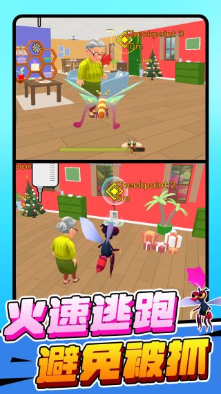 模擬蟲子冒險飛行 v1.0.0 1