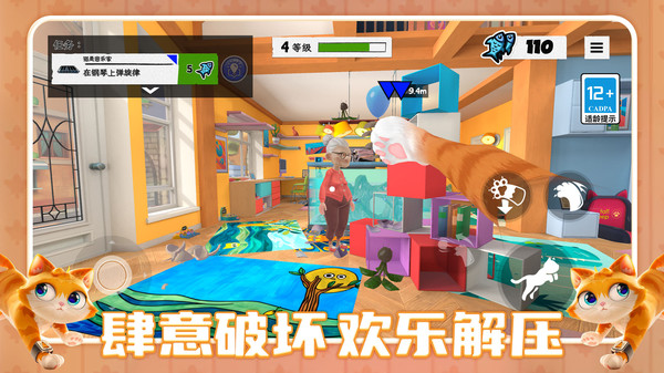 喵桑向前進 v1.0.0 0