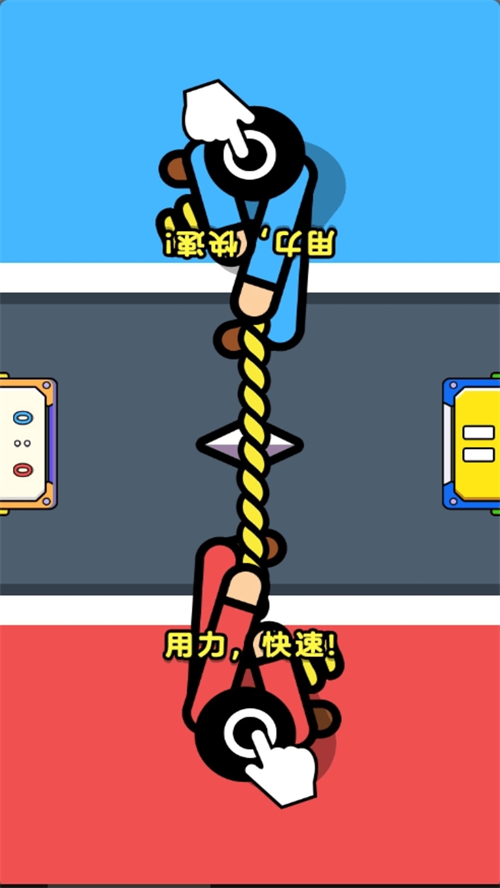 雙人比拼賽 v1.0.0 1