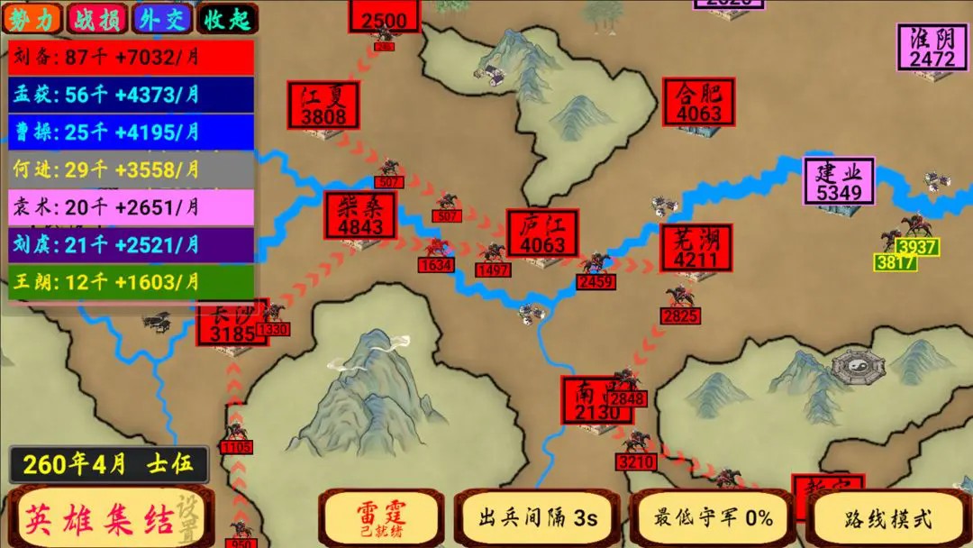指劃江山 v1.01 0