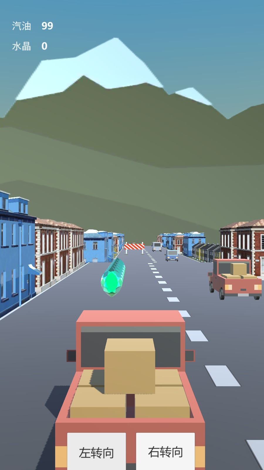 3D城市汽車模擬 v1.0.1 0