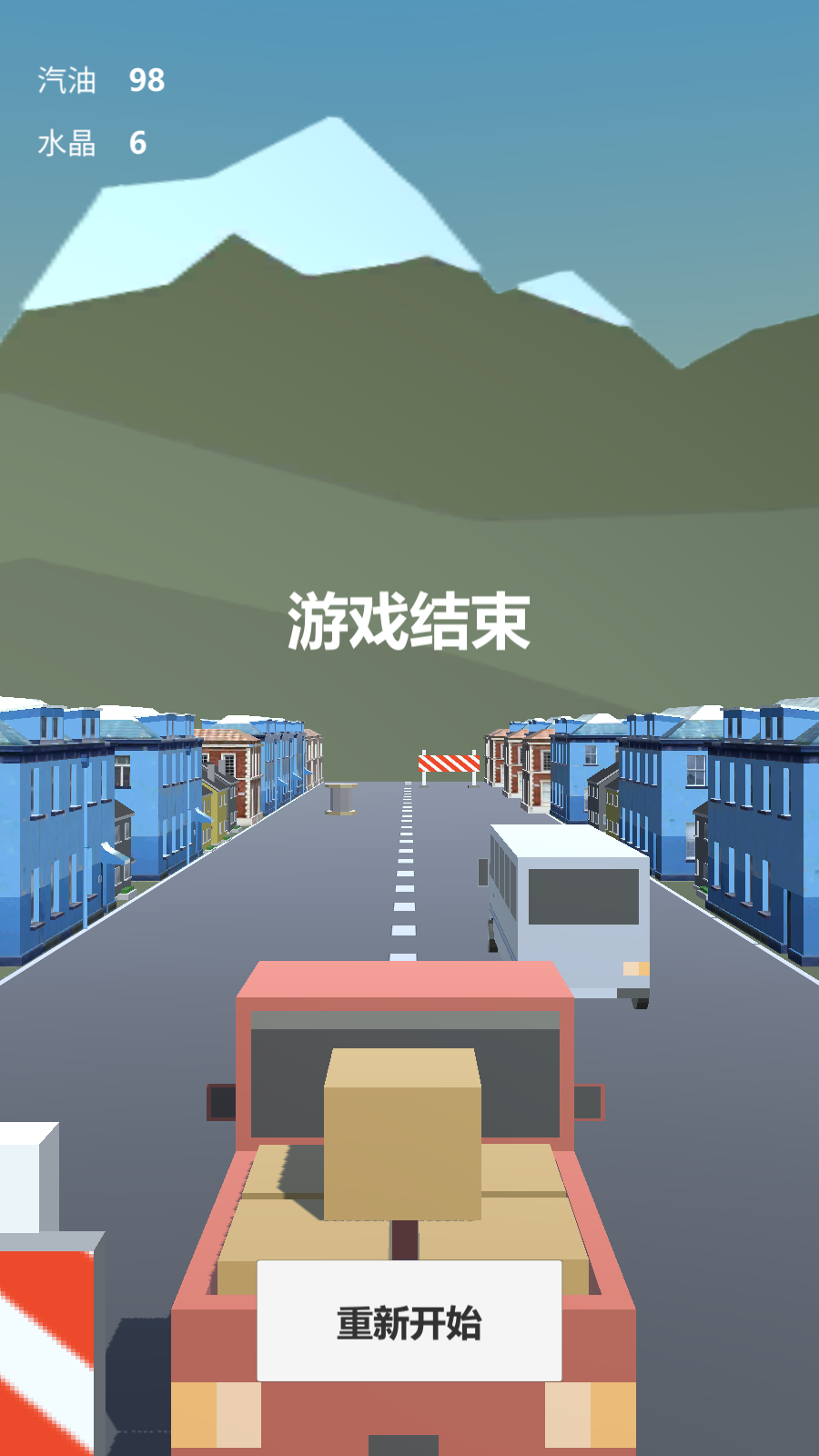 3D城市汽車模擬 v1.0.1 2