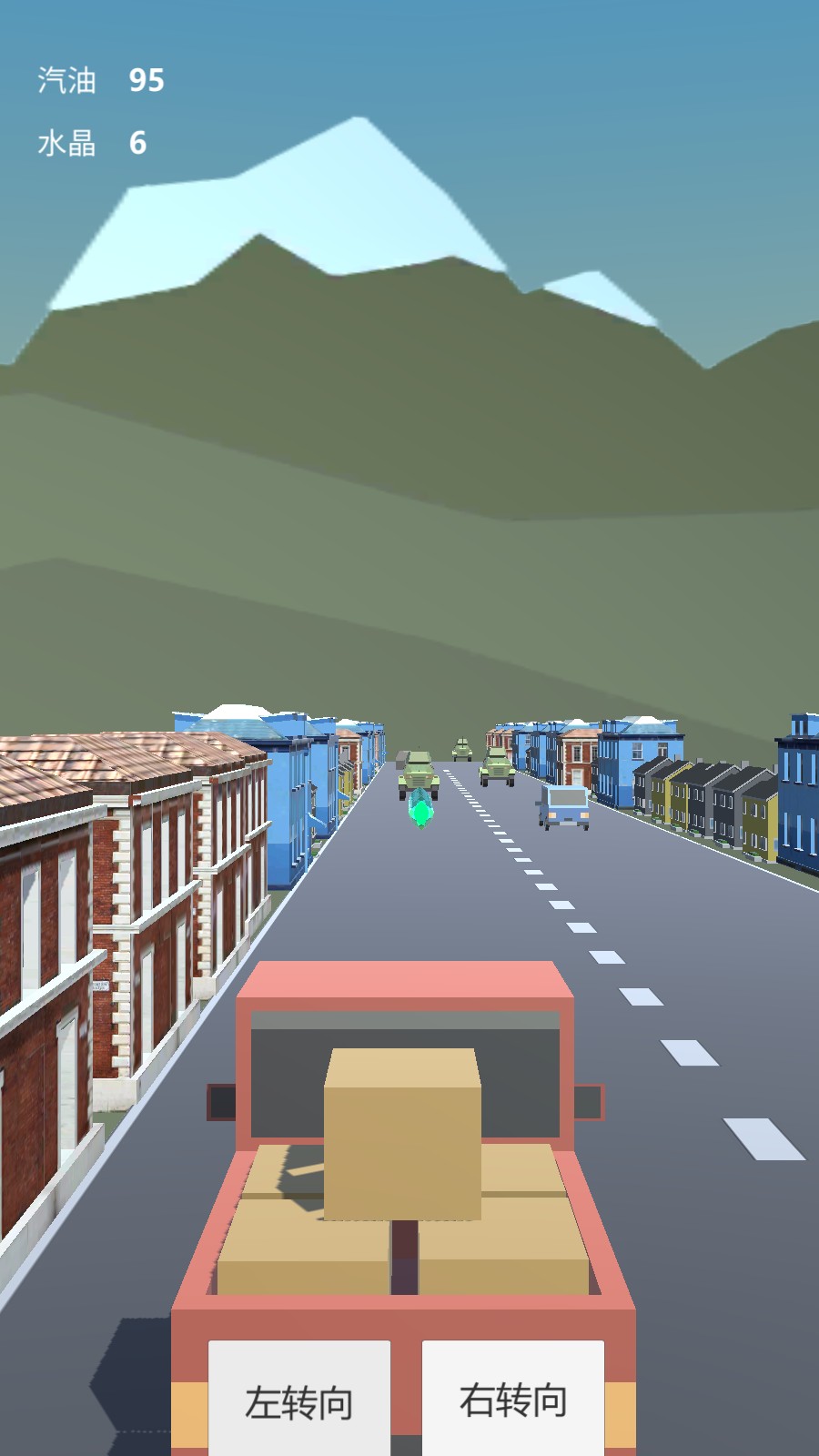 3D城市汽車模擬 v1.0.1 1