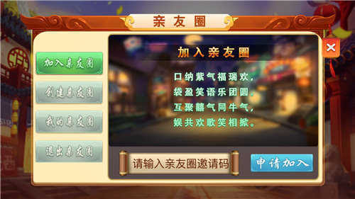 西北掀牛九牌(官方版) v7.9.0 1