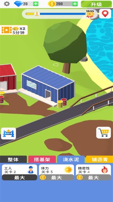 橋建筑 v2.10 0