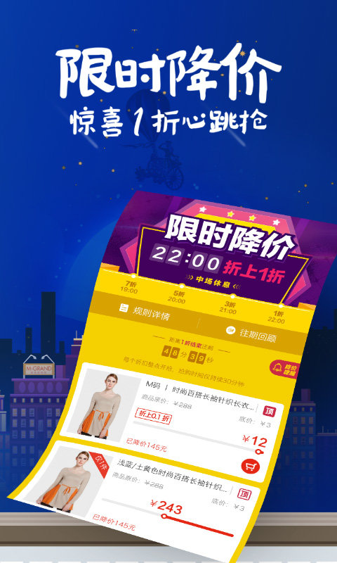 花海倉官方版 v9.12.1安卓最新版 1