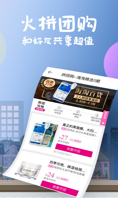 花海倉官方版 v9.12.1安卓最新版 0