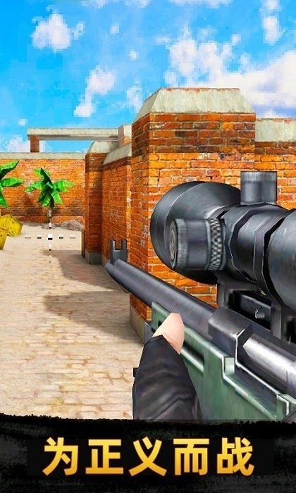 城市英雄吃雞 v6.0.9 0