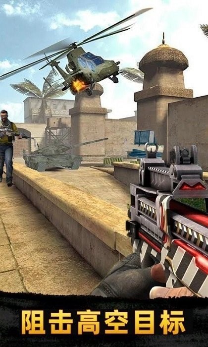 城市英雄吃雞 v6.0.9 2