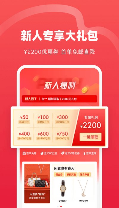 紅布林官方版(plum) v5.6.7 1