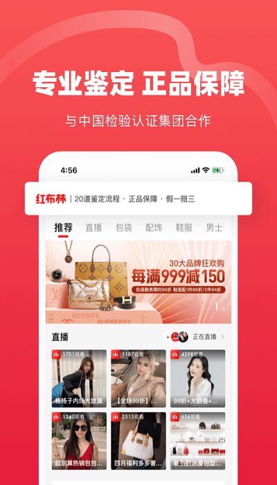 紅布林官方版(plum) v5.6.7 2