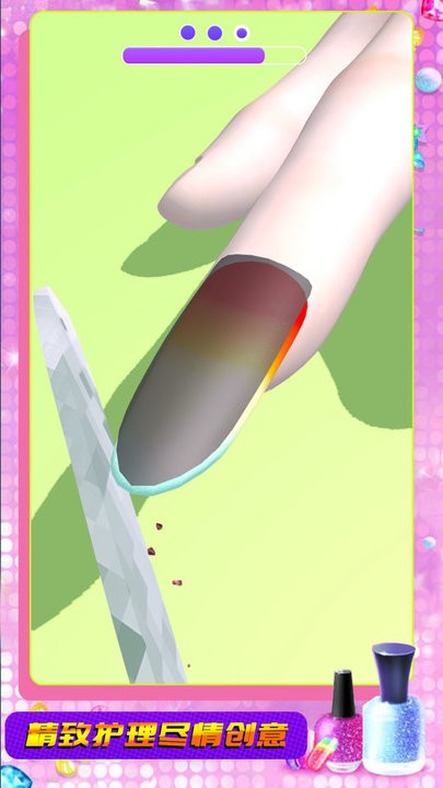 星光閃閃 v1.0.3 1