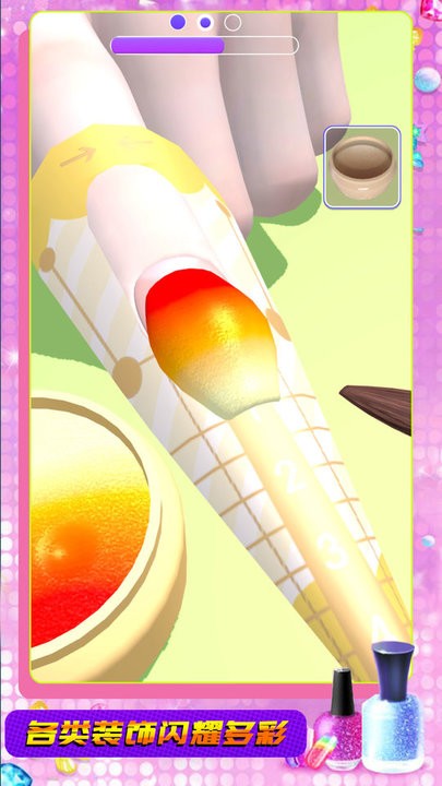 星光閃閃 v1.0.3 2