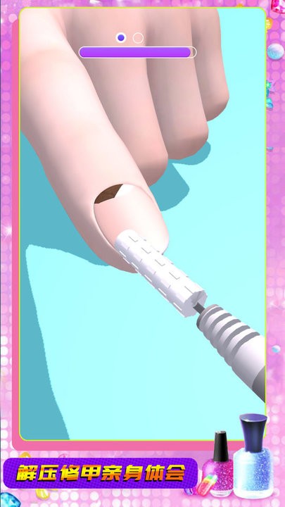 星光閃閃 v1.0.3 0