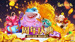 休閑捕魚游戲大全 v7.9.0 0