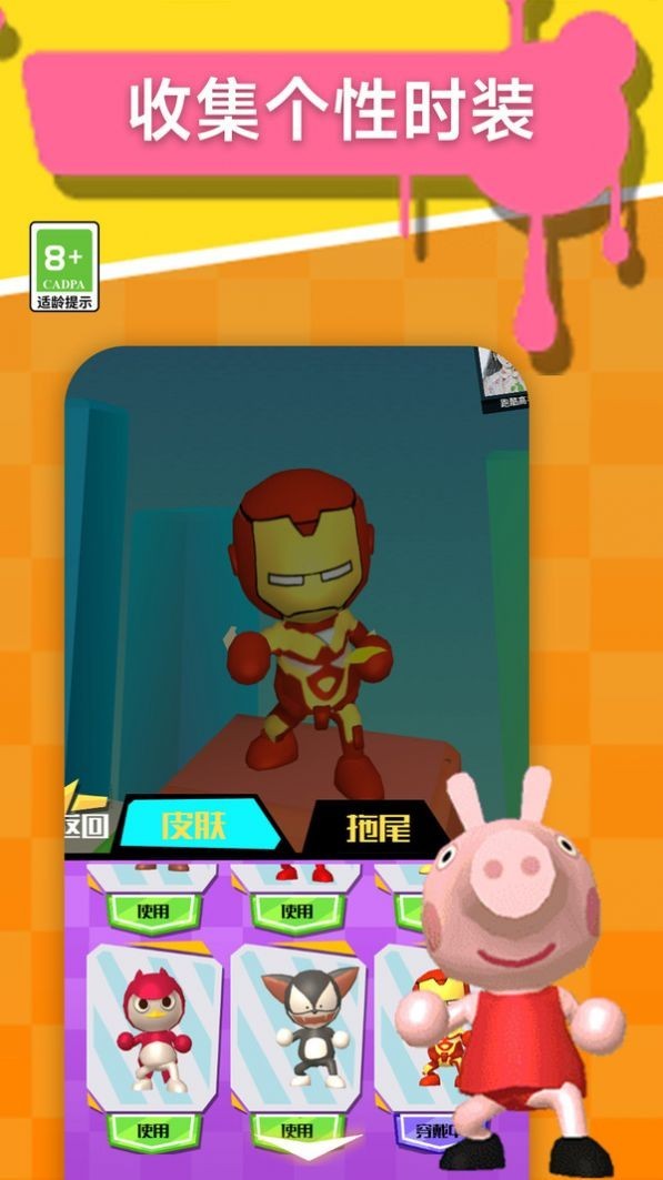 極限競跑 v1.0.0 2