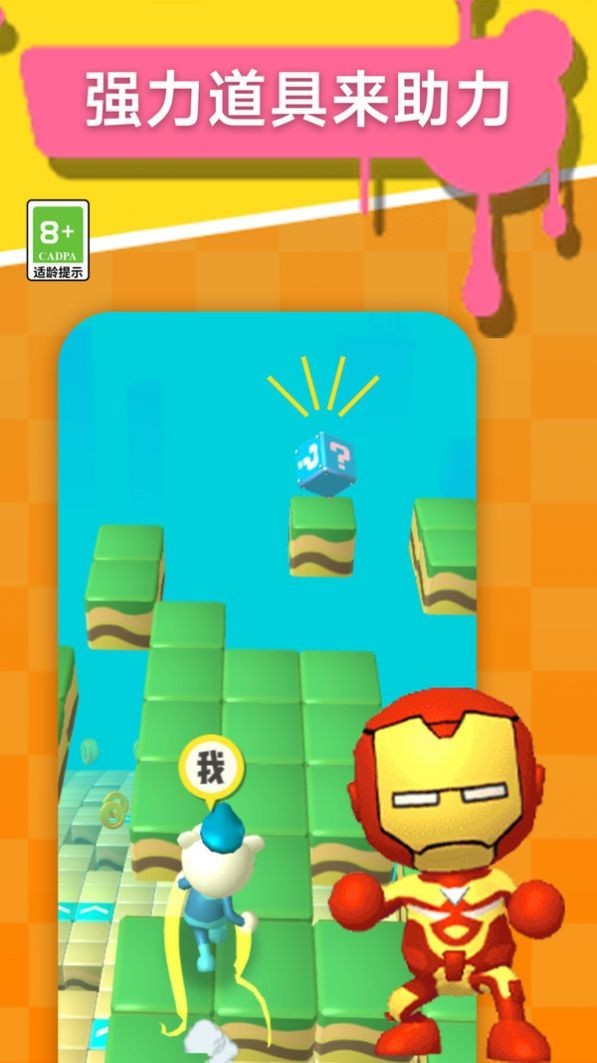 極限競跑 v1.0.0 1