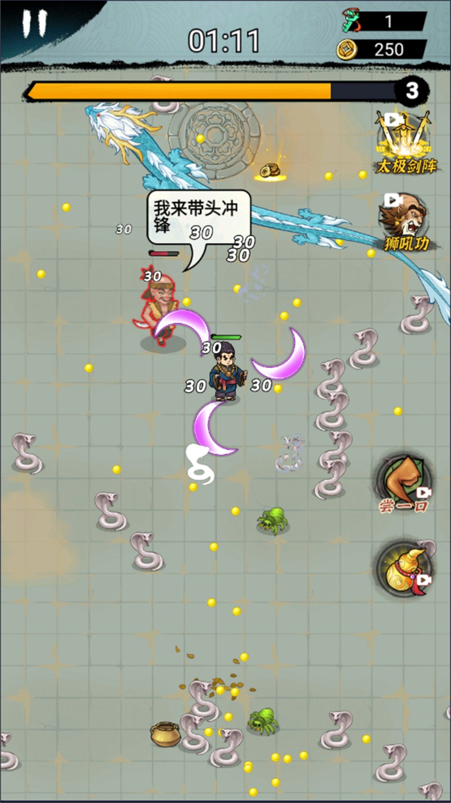 瘋狂飛刀轉(zhuǎn) v1.0 1