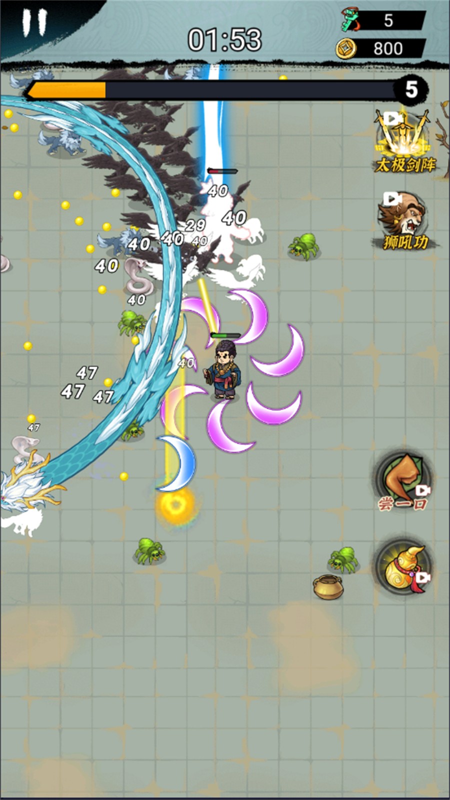 瘋狂飛刀轉(zhuǎn) v1.0 0