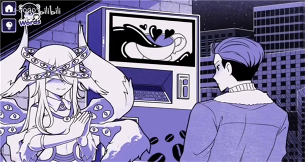 異常咖啡機2 v0.1.0.1 2