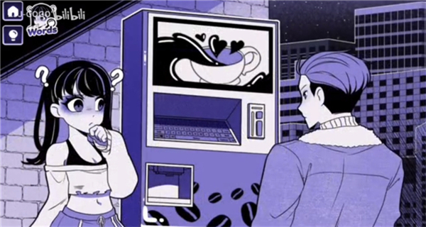 異常咖啡機2 v0.1.0.1 0