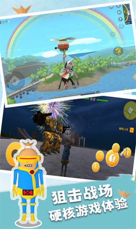 香腸世界派對 v1.0 0