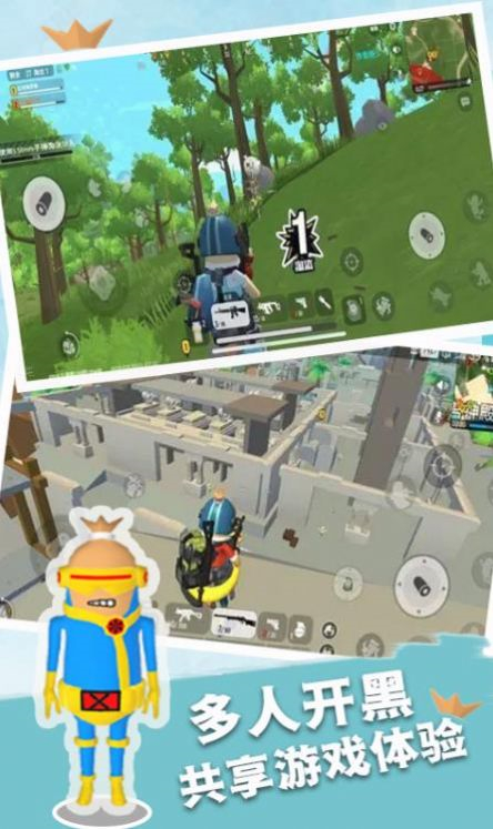 香腸世界派對 v1.0 1