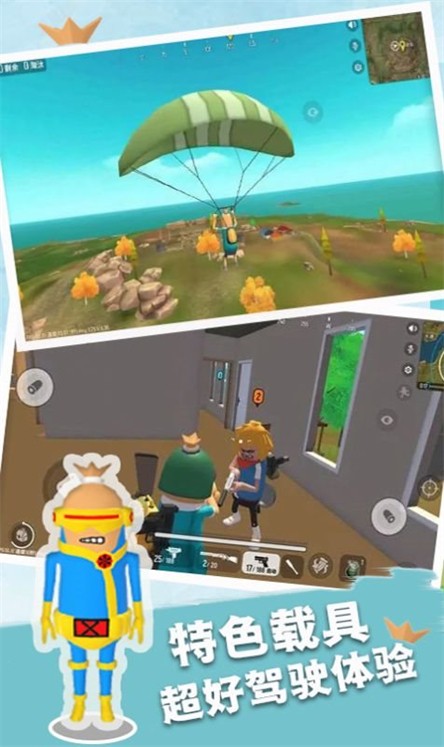 香腸世界派對 v1.0 2