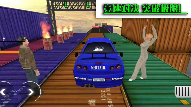 豪車競速挑戰 v1.0.8 2