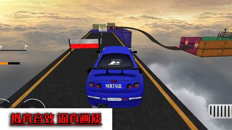 豪車競速挑戰 v1.0.8 1