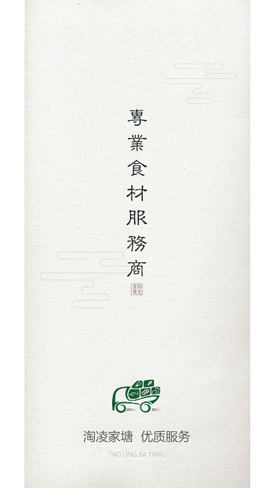 淘凌家塘 v5.0.27安卓版 0