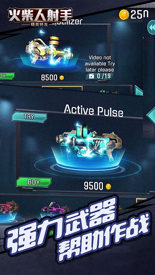 火柴人射手精英特攻 v5.2 1