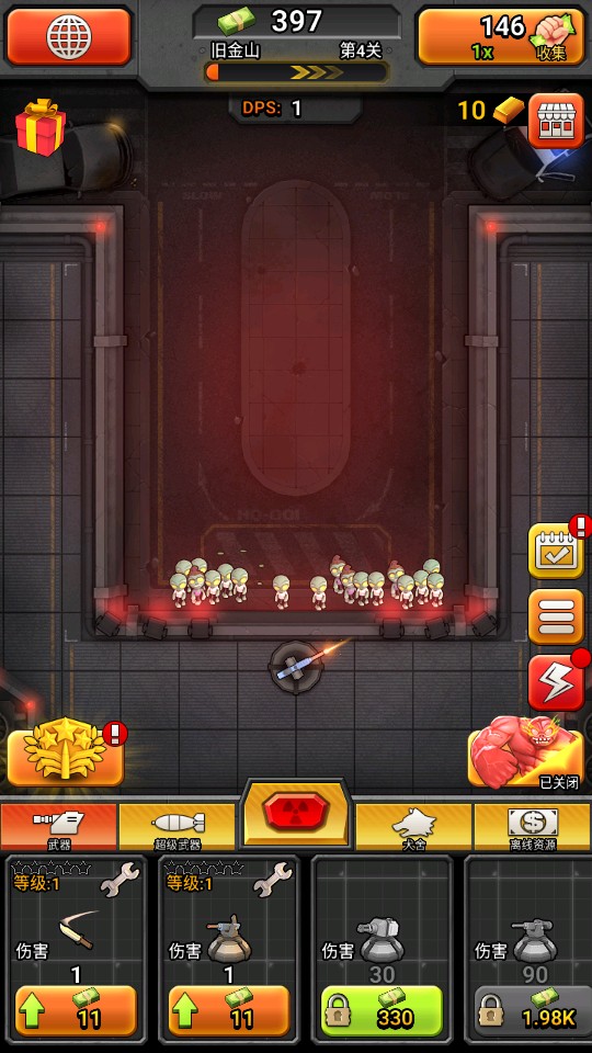 百萬僵尸大作戰 v1.1.20.2 1