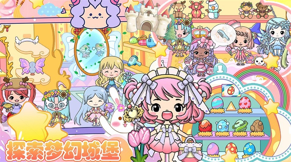 校園巴士玩偶屋 v1.0 2