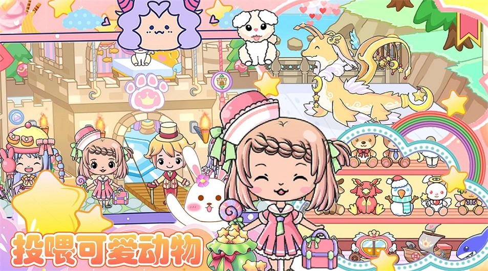 校園巴士玩偶屋 v1.0 0