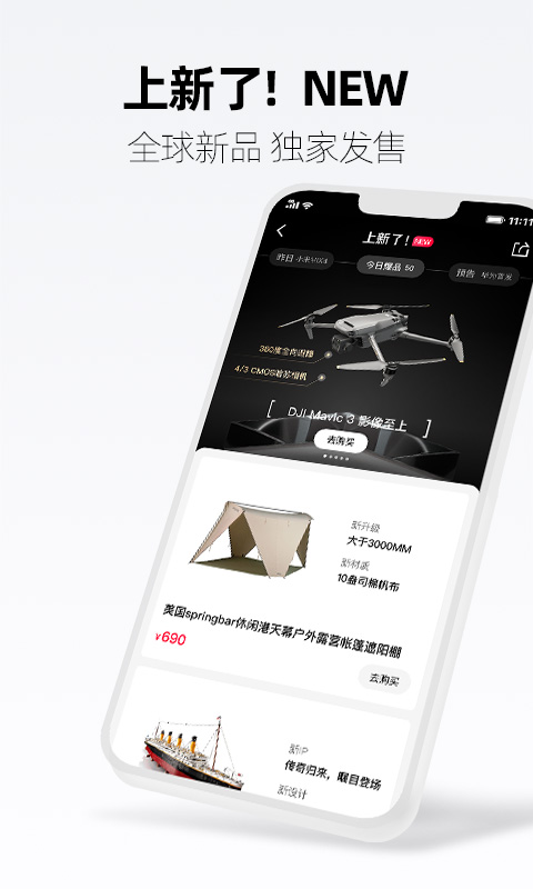 天貓商城手機(jī)版 v15.59.2安卓最新版 0