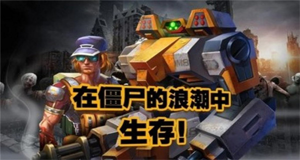 末日傳奇 v1.1.18 3