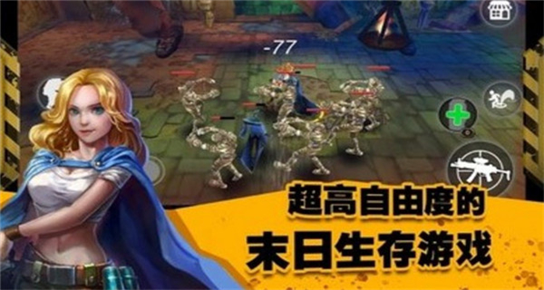 末日傳奇 v1.1.18 1