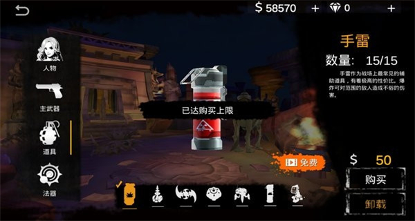 末日傳奇 v1.1.18 0