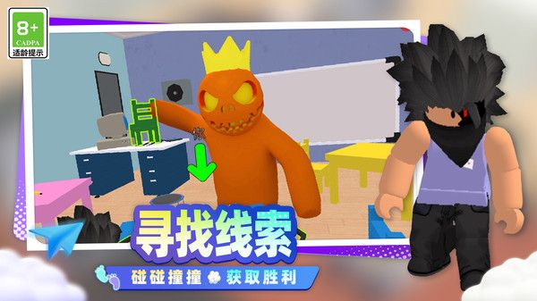 開(kāi)心小鎮(zhèn)大冒險(xiǎn) v1.0.1 2