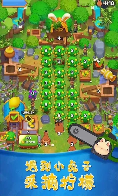 陽光小兔 v1.0.07 2