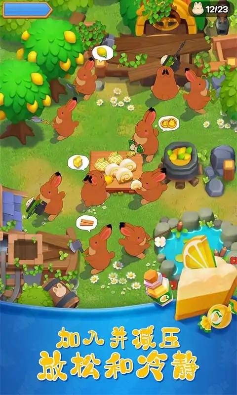 陽光小兔 v1.0.07 0