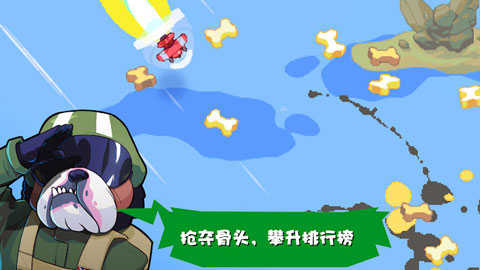 雷霆戰狗 v1.1.7 1